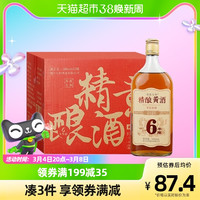 安昌太和 绍兴产黄酒精酿六年陈花雕500ml*12瓶整箱半甜型老酒