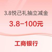 今日好券|3.9上新：移动领5元猫超卡！电信充值3月得10元话费！