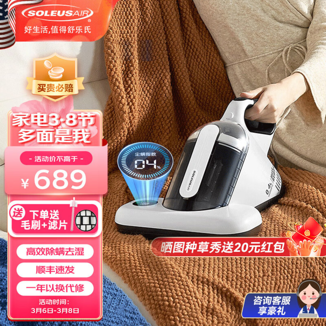 为什么一旦用过除螨仪就很难离开了?一台优秀的除螨仪究竟有多值?