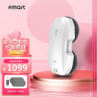 FMART 福玛特 智能擦窗机器人擦玻璃神器电动T8Pro全自动家用电动高层清洁 T8pro双盘擦窗机