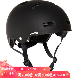 DECATHLON 迪卡侬 轮滑儿童成人滑板护具女防摔头盔装备OXELO-L蓝黑色M 2724298