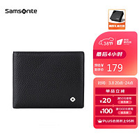 Samsonite 新秀丽 MERLE II 男士经典短款休闲两折牛皮钱夹多功能皮夹礼盒 送老公送男友 TK7*09001黑色