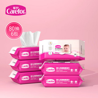 Carefor 爱护 婴儿湿巾 80片×6包