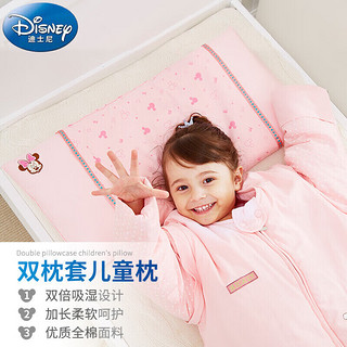 Disney baby 迪士尼宝宝 Disney Baby 婴儿枕头 新生儿童定型枕婴幼儿用品小孩睡枕 甜蜜小屋