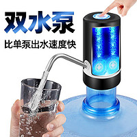 抖音 桶装水抽水器自动电动饮水机出水矿泉水压水器家用