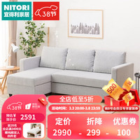 NITORI 宜得利 多功能折叠沙发床 L型 灰色