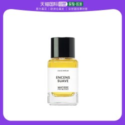 MATIERE PREMIERE 欧洲直邮Matiere Premiere马蒂埃中性香水100ml不败玫瑰/悦后即焚 悦后即焚 悦后即焚