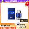 MONTBLANC 万宝龙 蔚蓝旅者香水 EDT 60ml