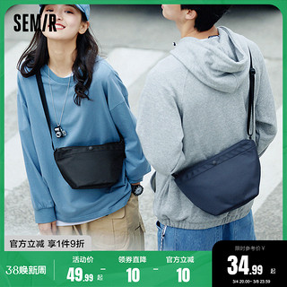 Semir 森马 女士斜挎饺子包 1D-030532315