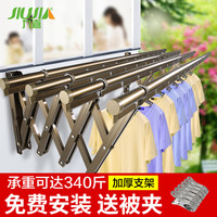 九嘉阳台窗外伸缩晾衣架户外推拉晒衣架折叠晾衣杆室外凉衣架晒架 大 香槟色2.5m四杆加强支架（60孔 包安装）