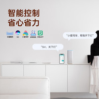 yeelight智能筒灯嵌入式家用客厅防眩光LED射灯小山丘洗墙天花灯 M3 智能筒灯