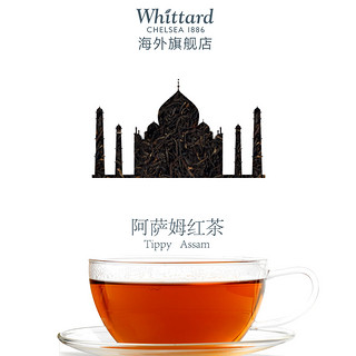 Whittard Of Chelsea Whittard英国进口阿萨姆红茶50片圆形茶包茶叶袋泡茶奶茶专用红茶