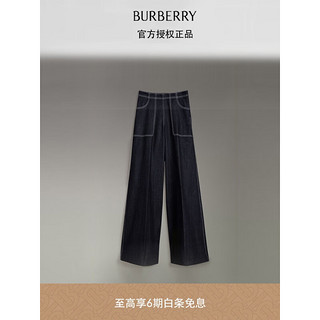 BURBERRY 博柏利 女士牛仔阔腿长裤 40714521 钢蓝色 26