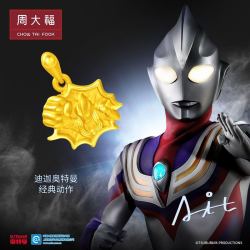 CHOW TAI FOOK 周大福 奥特曼系列迪迦奥特曼足金黄金吊坠EOR861