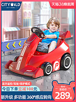 跃展京都 儿童电动车1一3岁四轮玩具车可坐人男孩女宝宝小孩遥控网红卡丁车