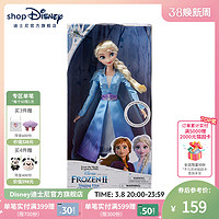 Disney 迪士尼 官方 冰雪奇缘2艾莎安娜女王唱歌娃娃玩偶手办玩具女生礼物