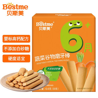 Bestme 贝斯美 谷物磨牙棒 蔬菜味 64g