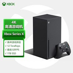 Microsoft 微软 Xbox Series X日版主机1T光驱版4k超清电视seriesx游戏机BX12