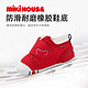 MIKI HOUSE MIKIHOUSE学步鞋宝宝婴儿鞋日本制获奖款男女童防滑透气机能鞋春