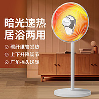 Hisense 海信 电暖器小太阳取暖器家用立式上下调节左右摇头烤火炉电暖气电热扇