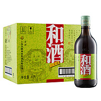 和酒 三年陈黄酒整箱500ml*12瓶上海