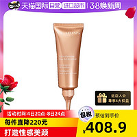 CLARINS 娇韵诗 颈霜75ml颈部紧致霜天鹅颈弹力淡化颈纹7代