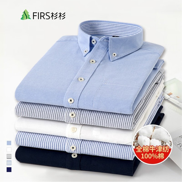 FIRS 杉杉 男士100%纯棉牛津纺长袖衬衫 蓝条纹