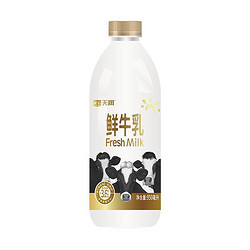 TERUN 天润 12.98元/瓶，新疆好奶天润鲜牛乳 950ml，需买四瓶，赠一瓶，到手5瓶