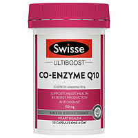 Swisse 斯维诗 辅酶q10软胶囊 50粒