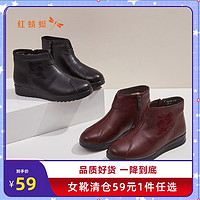 红蜻蜓 REDDRAGONFLY/红蜻蜓秋季花纹圆头低跟纯色时尚棉鞋C960153