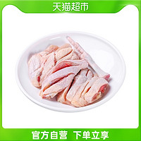 湘佳 麻鸡500g/盒（冷鲜）