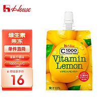 House 好侍 日本原装进口 维生素C1000柠檬果冻  180g/个