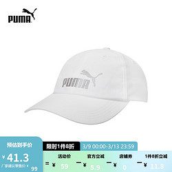 PUMA 彪马 李现同款 ESS 021750 鸭舌帽