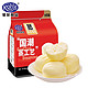 有券的上：Kong WENG 港荣 蒸蛋糕 奶香味 325g