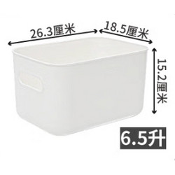 Citylong 禧天龙 桌面收纳盒 6.5L 奶白色