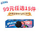 OREO 奥利奥 水果夹心饼干休闲零食   蓝莓味+树莓味 97g