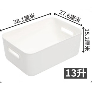 Citylong 禧天龙 桌面收纳盒 13L 奶白色