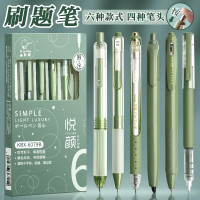 慢作 5支刷题笔 青提绿+1支荧光笔