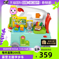 Fisher-Price 三合一露营主题学步车婴儿手推车玩具防侧翻宝宝车