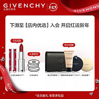 GIVENCHY 纪梵希 小熊朵朵淡香氛50ml 香水女 花香清新 淡香女士香水 少女 生日礼物女 情人节礼物