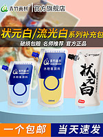 CHINJOO 青竹画材 旗舰店青竹水粉颜料初学者美术水粉画颜料300ml500ml单瓶罐装钛白浅灰蓝拿坡里黄绘画专用无甲醛