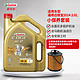 有券得上：Castrol 嘉实多 极护全合成机油5W-30 SN 4L 通用迈锐宝2014 2.0+马勒机滤 含安装