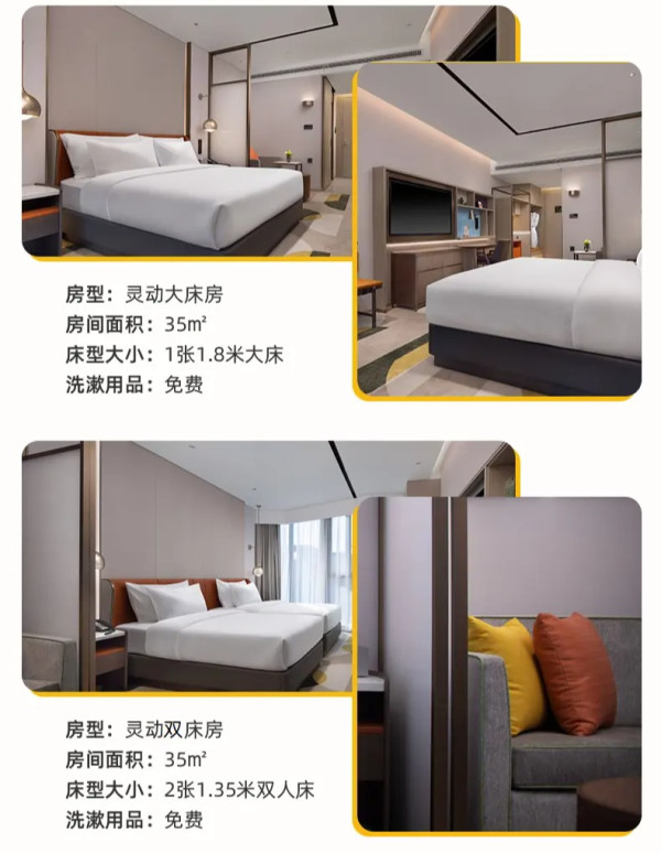 去武汉看樱花了,全程通用不加价!武汉青山希尔顿惠庭酒店灵动房1-2晚套餐(含2大1小早餐+大堂自助饮吧等)