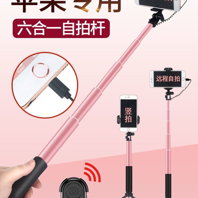 MOLIDA 摩丽达 2023新款苹果专用自拍杆适用iphone14/13/12promax/11/xr/s手机支架神器伸缩三脚架落地稳360度旋转蓝牙2022