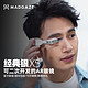 MADGAZE X5 AR智能眼镜骑行导航视频远程非VR头显无线一体机支持手机投屏SDK可二次开发