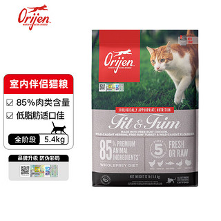 Orijen 渴望 室内伴侣猫粮体重管理减重成猫幼猫鸡肉猫粮5.4kg美国进口