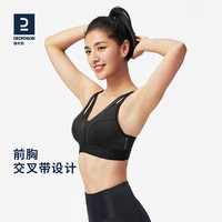 迪卡侬运动内衣女防震跑步聚拢减震背心式瑜伽中强度健身文胸WSCU