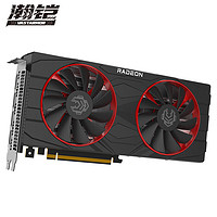 VASTARMOR 瀚铠 Radeon RX 6650 XT 8G D6 合金升级版 独立显卡 8GB