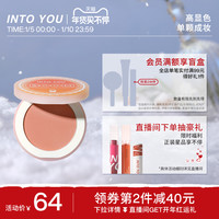 INTO YOU开盖眼影盘哑光大地色便携彩妆2022新款正品 BOOM06 宙蓝
