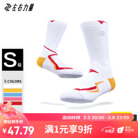 左右力量 篮球袜长筒曹芳同款高帮毛巾底透气防滑减震加厚精英专业运动袜子男春夏季季GT 中国红 L(43-47)